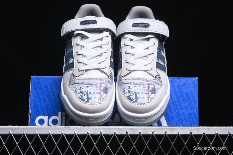 Adidas Forum 84 Low Retro Basketball Shoes - IG2999