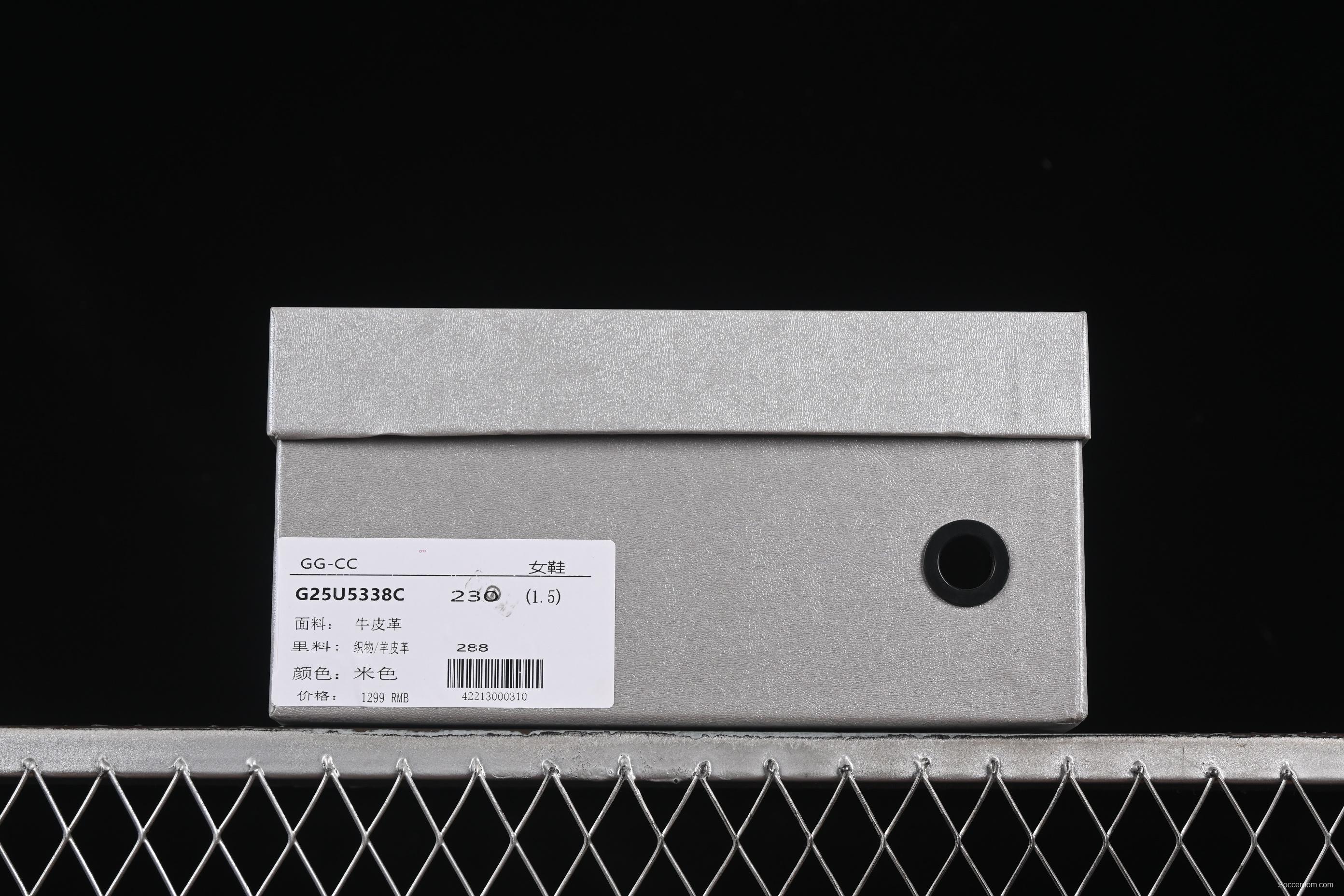 GG-CC Thick Sole Casual Running Shoes Celebrity Same Style - G25U5338C