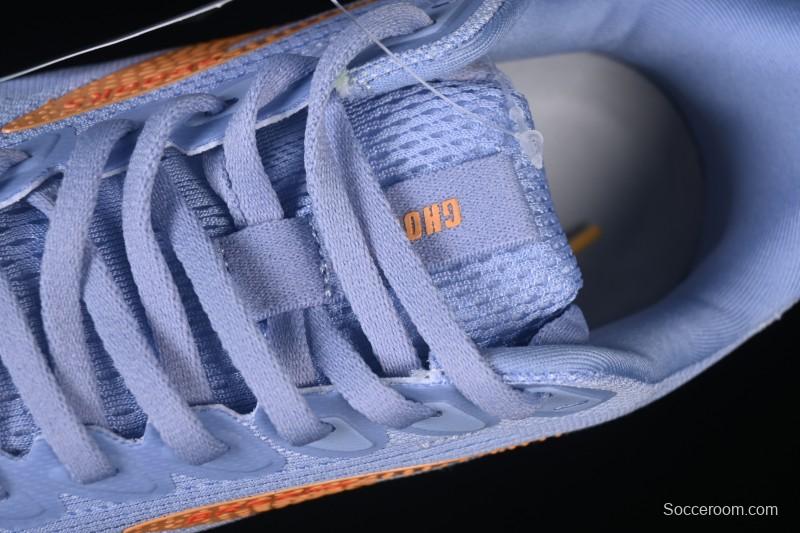 Brooks Ghost 17 Cushioned Marathon Racing Running Shoes - 1204311B443